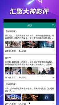 最新吃瓜网红捐款视频下载,最新视频引发网友热议