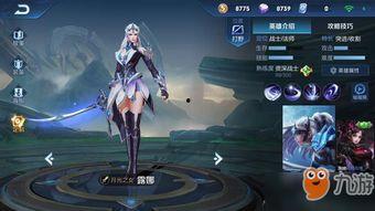 s25王者体验服最新皮肤爆料,神秘爆料揭示华丽变身