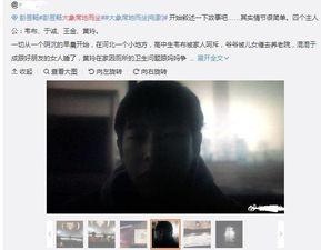 黄哥爆料暴雪了吗视频播放,暴雪最新视频播放背后的秘密揭秘